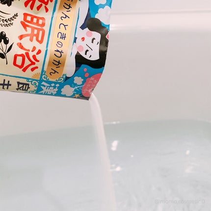 楽眠浴/あかんときのわかん/無機塩系入浴剤を使ったクチコミ(2枚目)