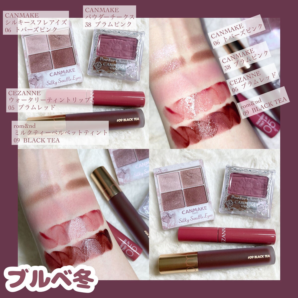 グロウフルールチークス/キャンメイク/パウダーチークを使ったクチコミ(5枚目)