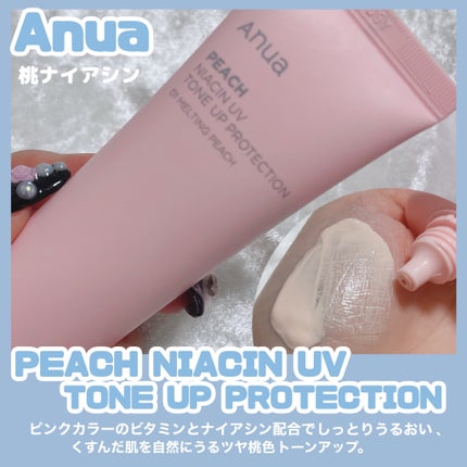 トーンアップ ノーセバム サンスクリーン SPF50+ PA++++/innisfree/日焼け止めクリームを使ったクチコミ(5枚目)