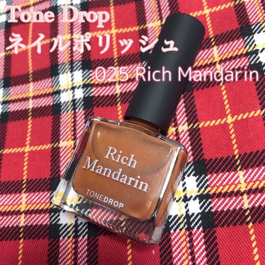 TONE DROP ネイルポリッシュ 025 Rich Mandarin/D-UP/マニキュアを使ったクチコミ（2枚目）