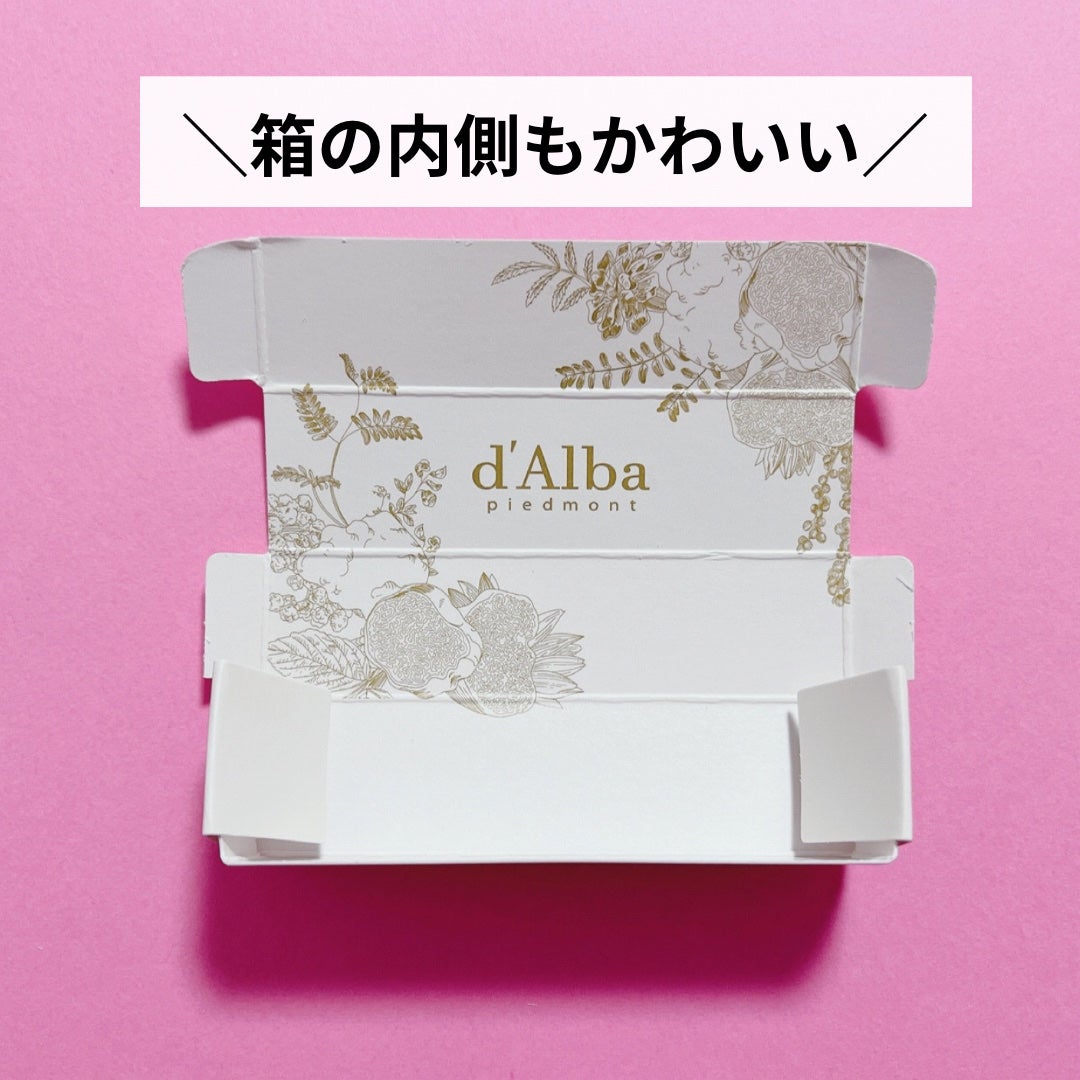 ホワイトトリュフナリシングセラムリップバーム/ダルバ/リップバームを使ったクチコミ(4枚目)