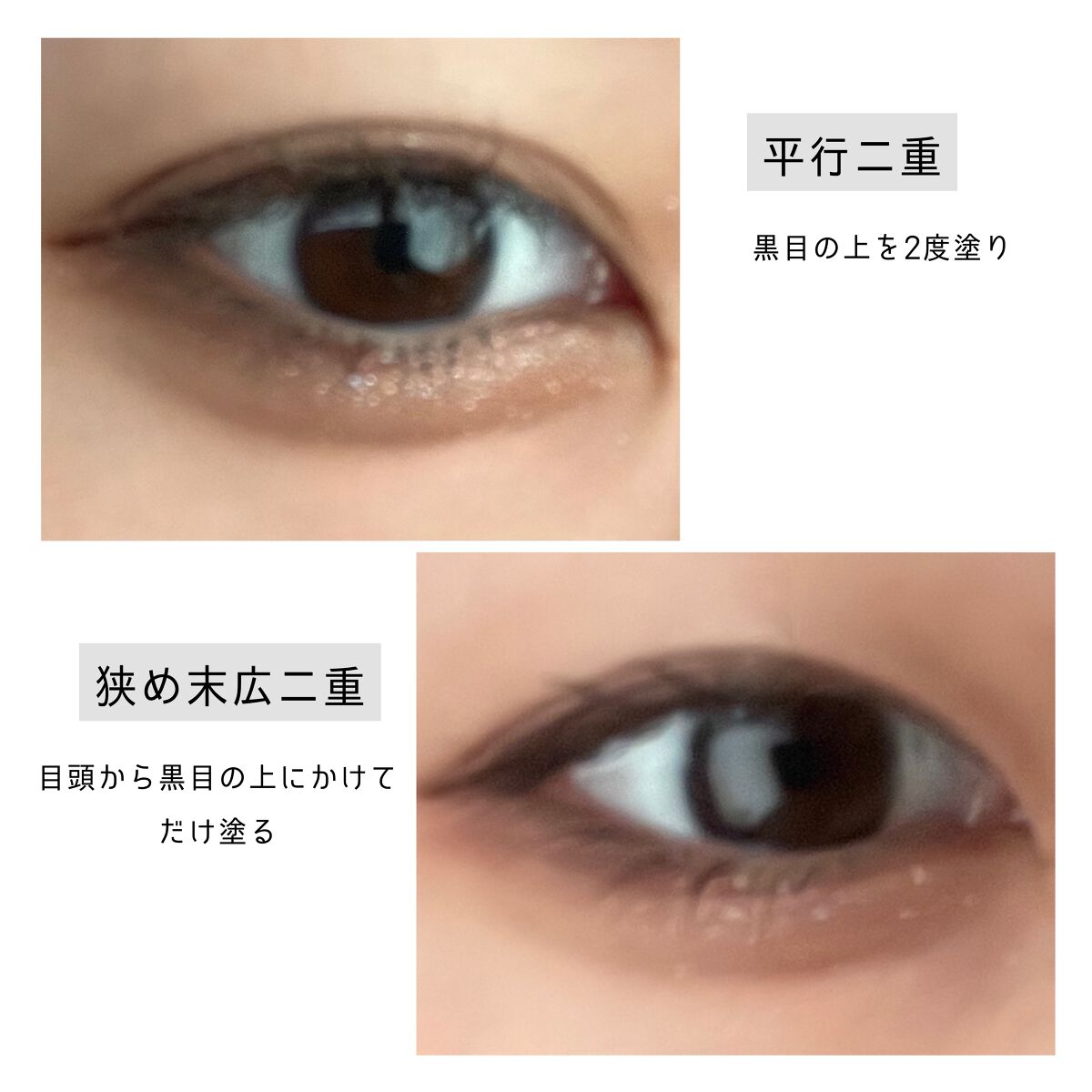 オリシキ アイリッドスキンフィルム		/D-UP/二重まぶた用アイテムを使ったクチコミ（3枚目）