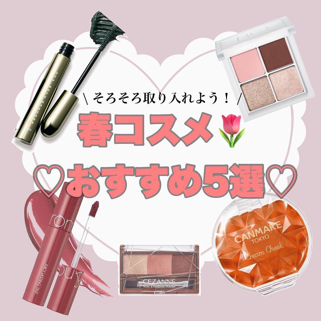 クリームチーク/キャンメイク/ジェル・クリームチークを使ったクチコミ(1枚目)