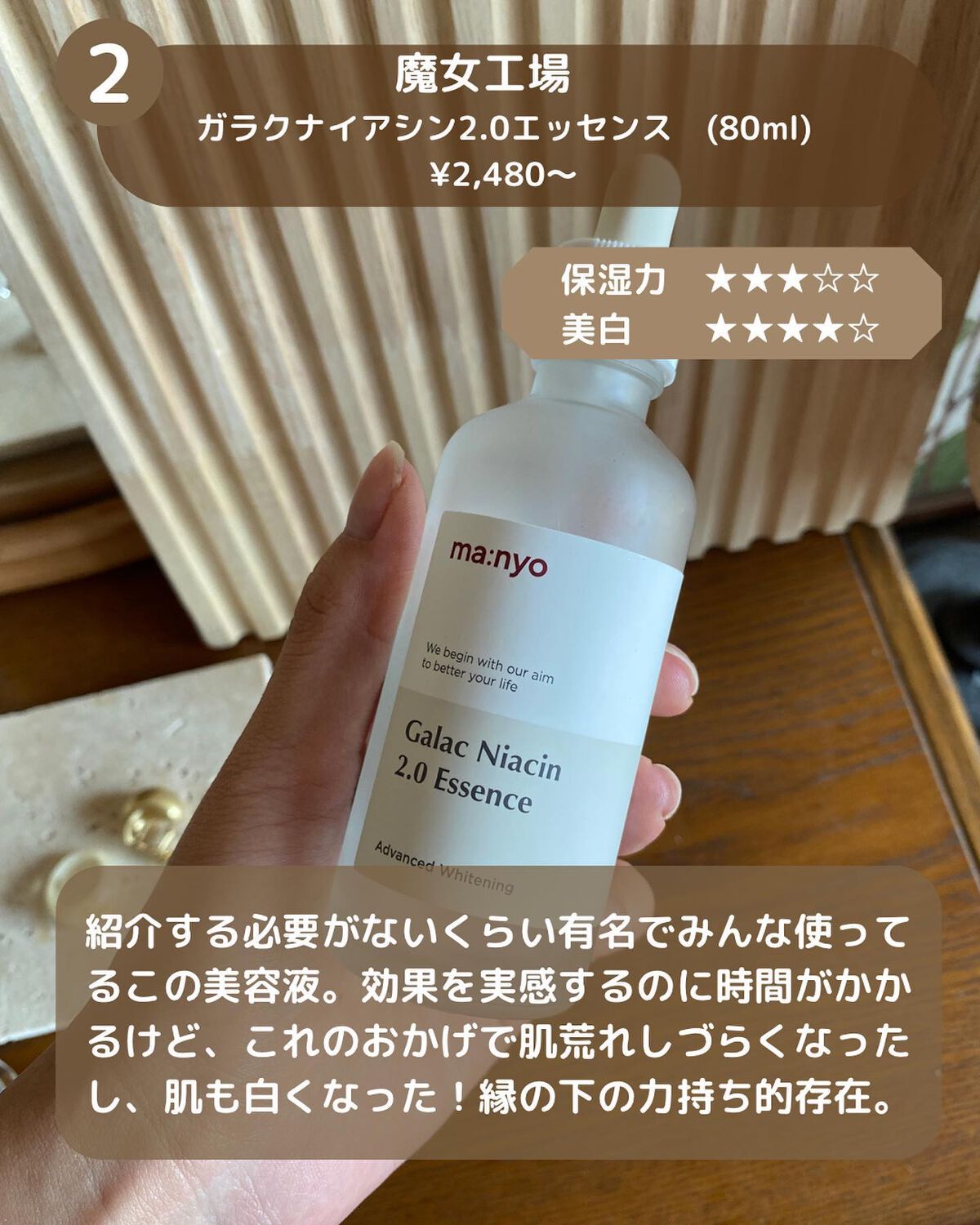 REJURAN ターンオーバーアンプル 30ml/REJURAN COSMETICS/美容液を使ったクチコミ（3枚目）