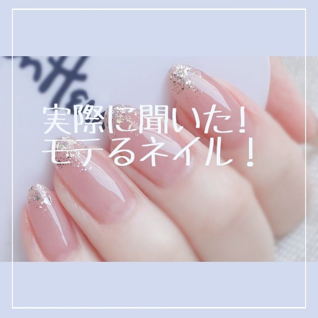 可愛くなりたい♡ on LIPS 「みなさんこんにちは!可愛くなりたい♡です!今回は、実際に男子に..」(1枚目)