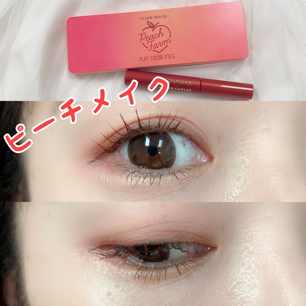 クイックラッシュカーラー/キャンメイク/マスカラ下地を使ったクチコミ（1枚目）