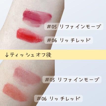 デューイリップグレイズテイント/GIVERNY/リップティントを使ったクチコミ(2枚目)