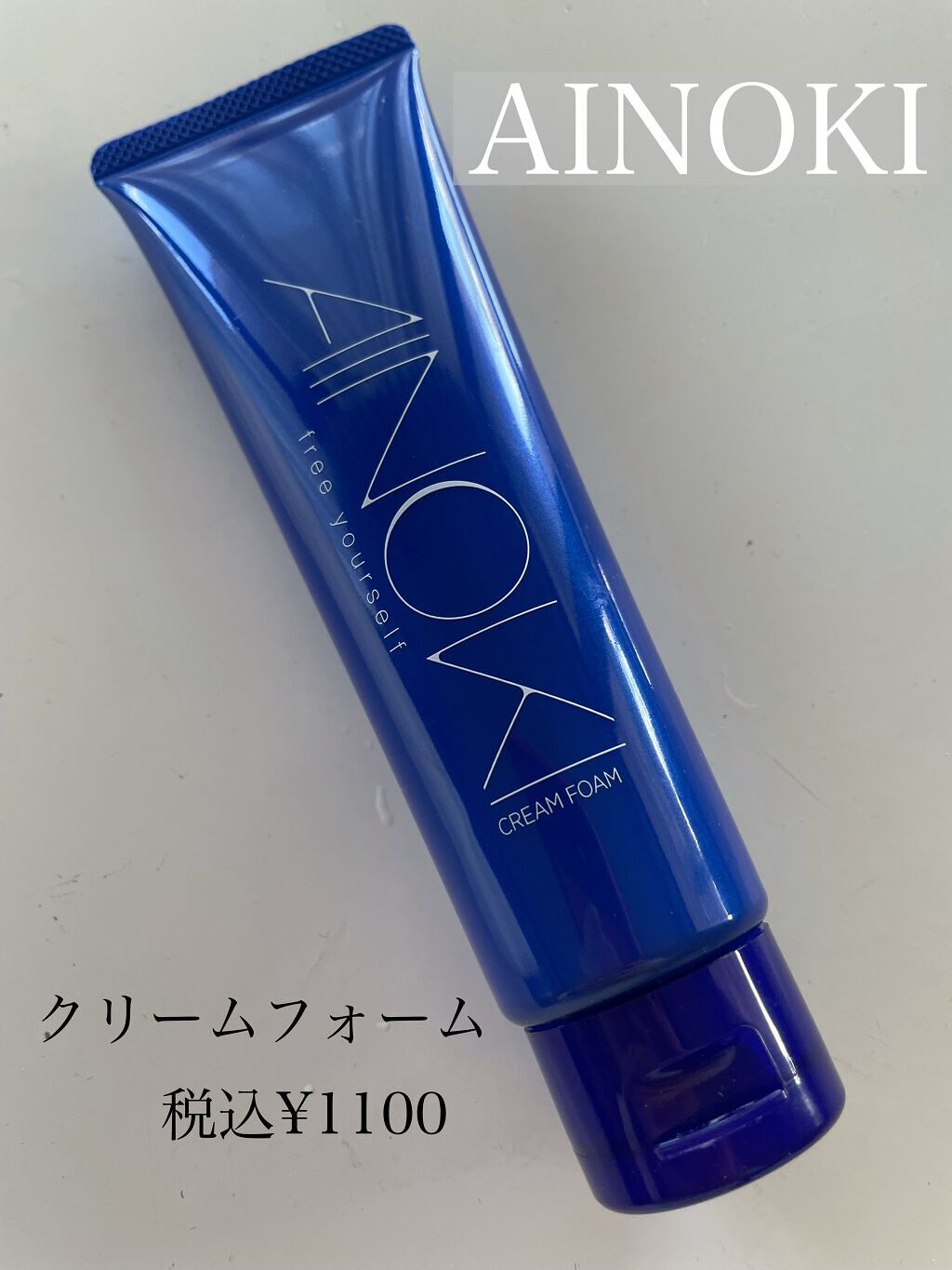 アイノキ クリームフォーム/AINOKI/洗顔フォームを使ったクチコミ（1枚目）