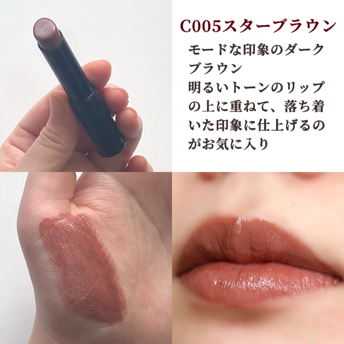 ラスティング フィニッシュ オイルモイスト ティント C/リンメル ロンドン/リップティントを使ったクチコミ（3枚目）