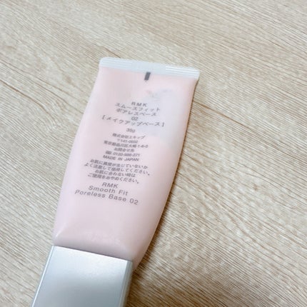 RMK スムースフィット ポアレスベース/RMK/化粧下地を使ったクチコミ(3枚目)