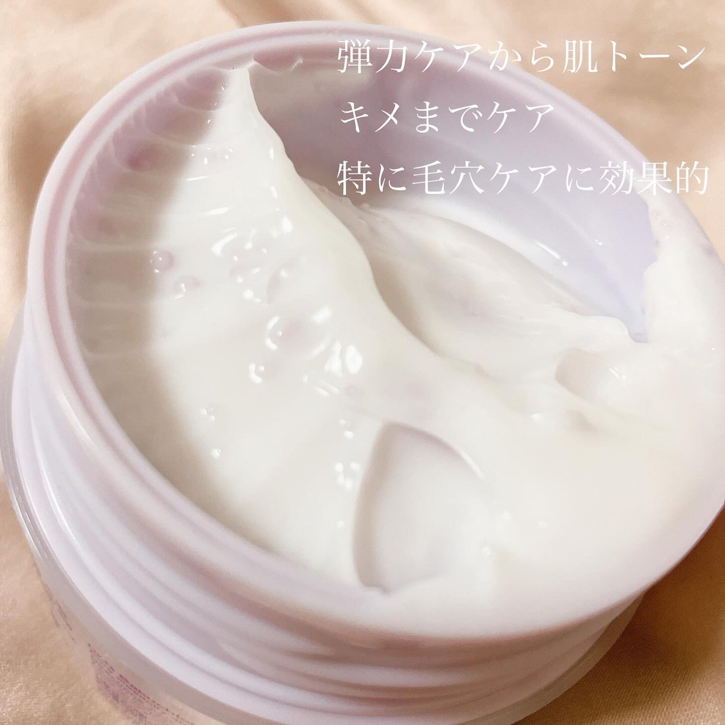 ドクタージー バクチオールポアジェットクリーム/Dr.G/フェイスクリームを使ったクチコミ(2枚目)