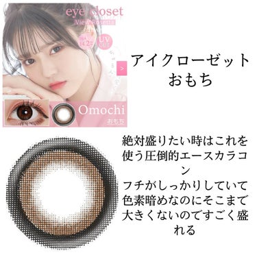 eye closet AQUA MOIST UV 1day アクアブラック/EYE CLOSET/ワンデー（１DAY）カラコンの画像