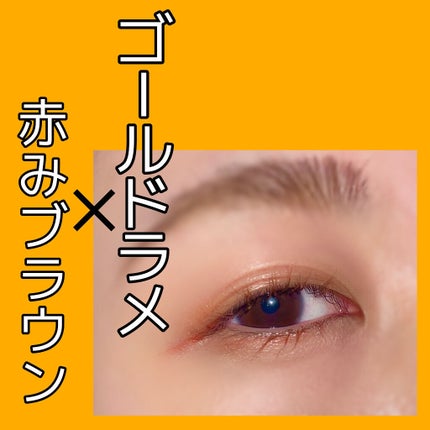 オール テイク ムード パレット(24AD)/PERIPERA/アイシャドウパレットを使ったクチコミ(1枚目)