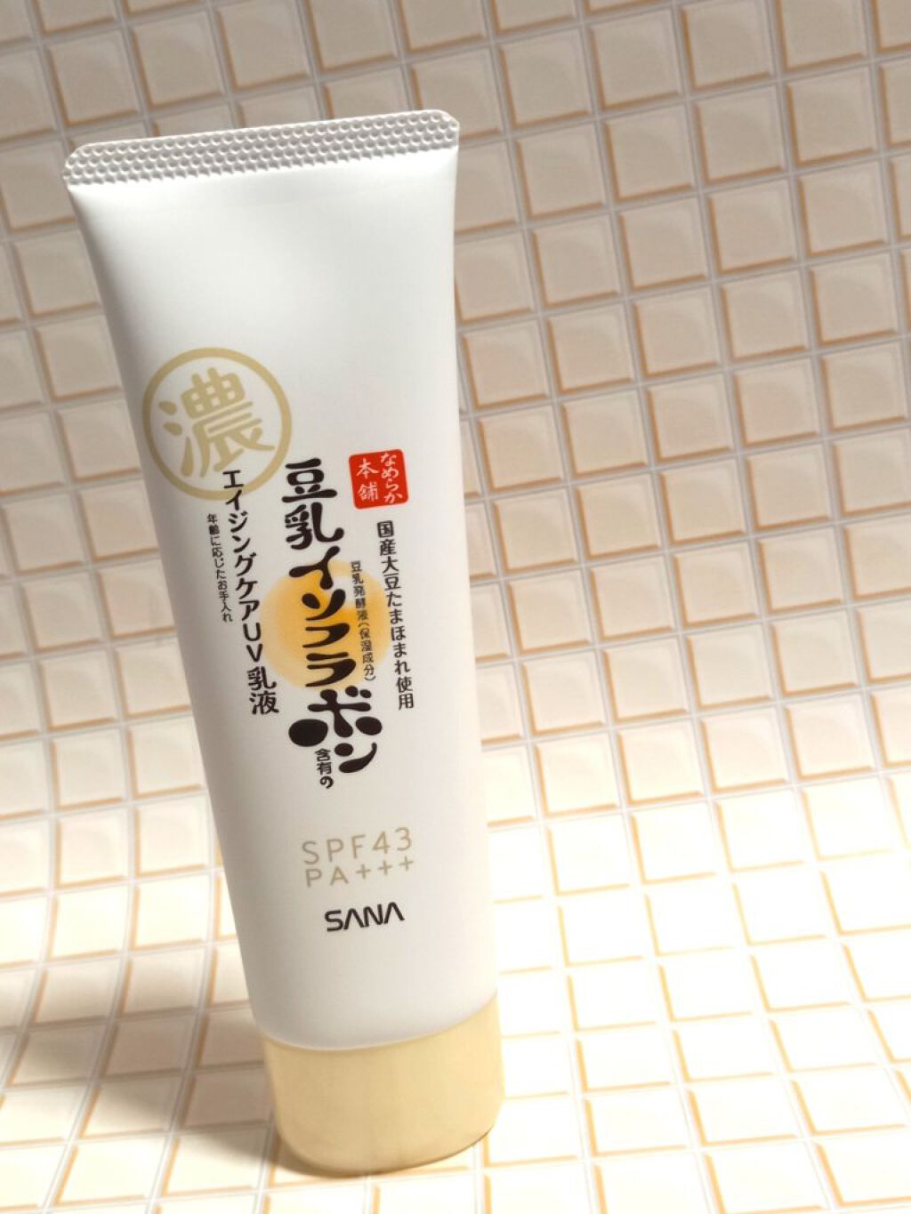 リンクルUV乳液/なめらか本舗/日焼け止めミルクを使ったクチコミ（1枚目）