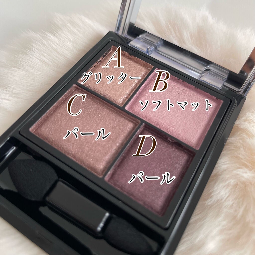 レイヤードアイズX/KiSS/アイシャドウパレットを使ったクチコミ(2枚目)