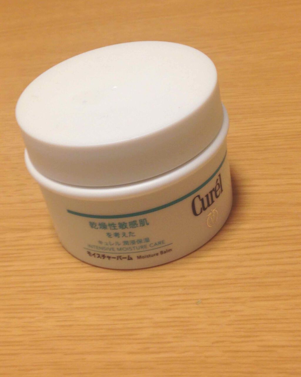 モイスチャーバーム ジャー/キュレル/フェイスクリームを使ったクチコミ（1枚目）