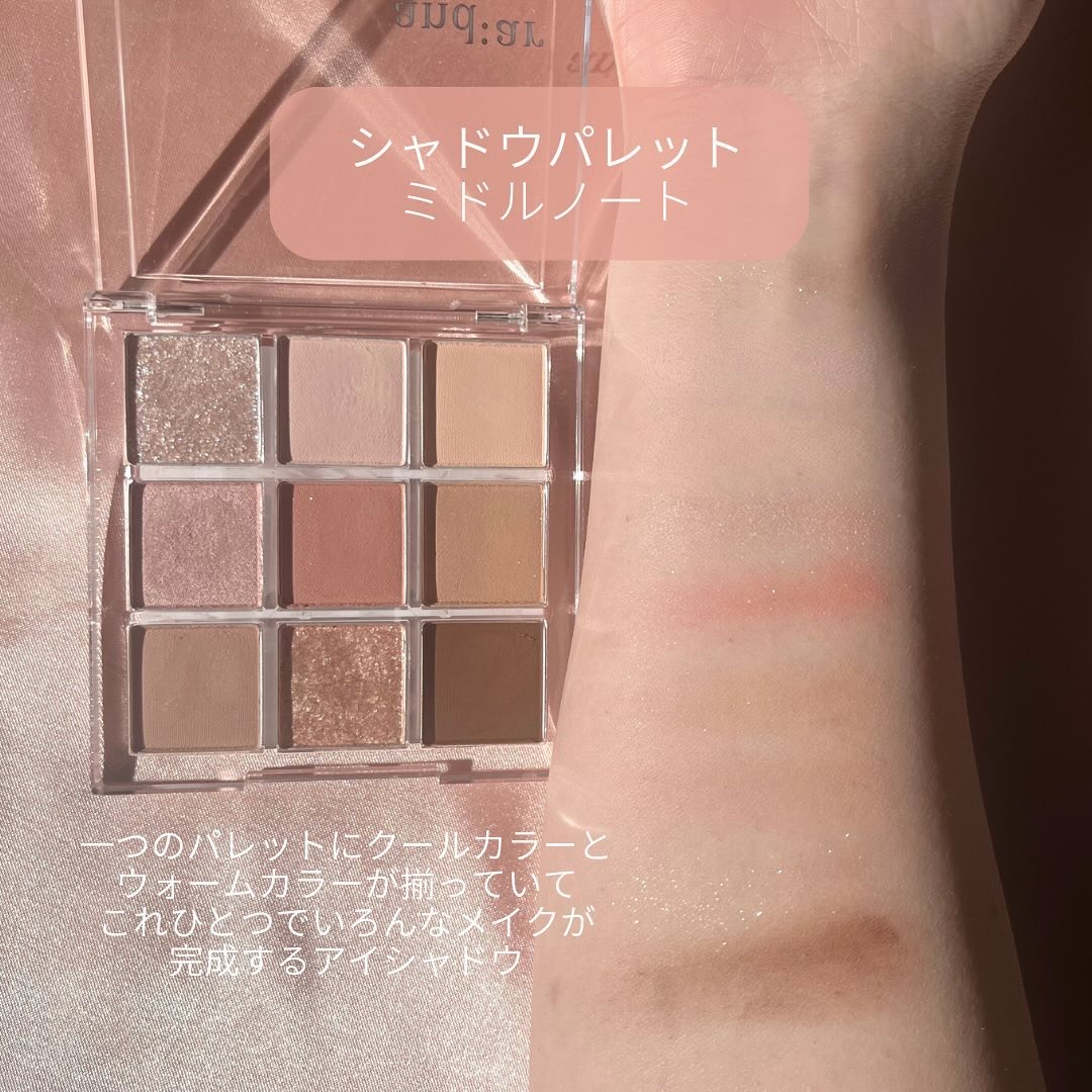 シャドウパレット/and:ar/アイシャドウパレットを使ったクチコミ（3枚目）