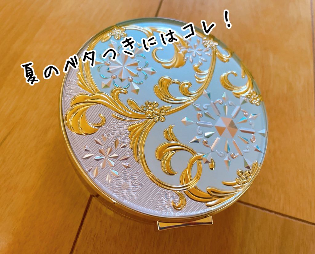 スノービューティー ホワイトニング スキンケアパウダーP2021		/スノービューティー/プレストパウダーを使ったクチコミ(1枚目)