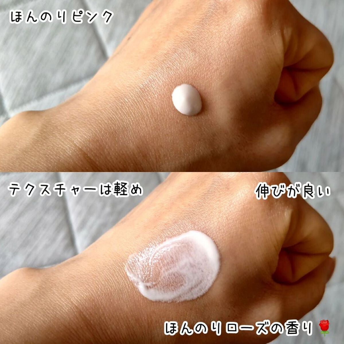 ニベアUV ディープ プロテクト&ケア トーンアップ エッセンス/ニベア/日焼け止めローションを使ったクチコミ(2枚目)