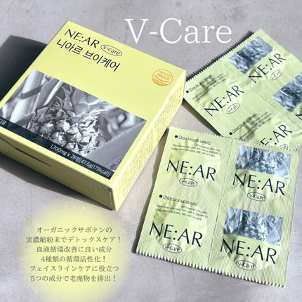 ニアル Vケア/NE:AR/美容サプリメントを使ったクチコミ(2枚目)