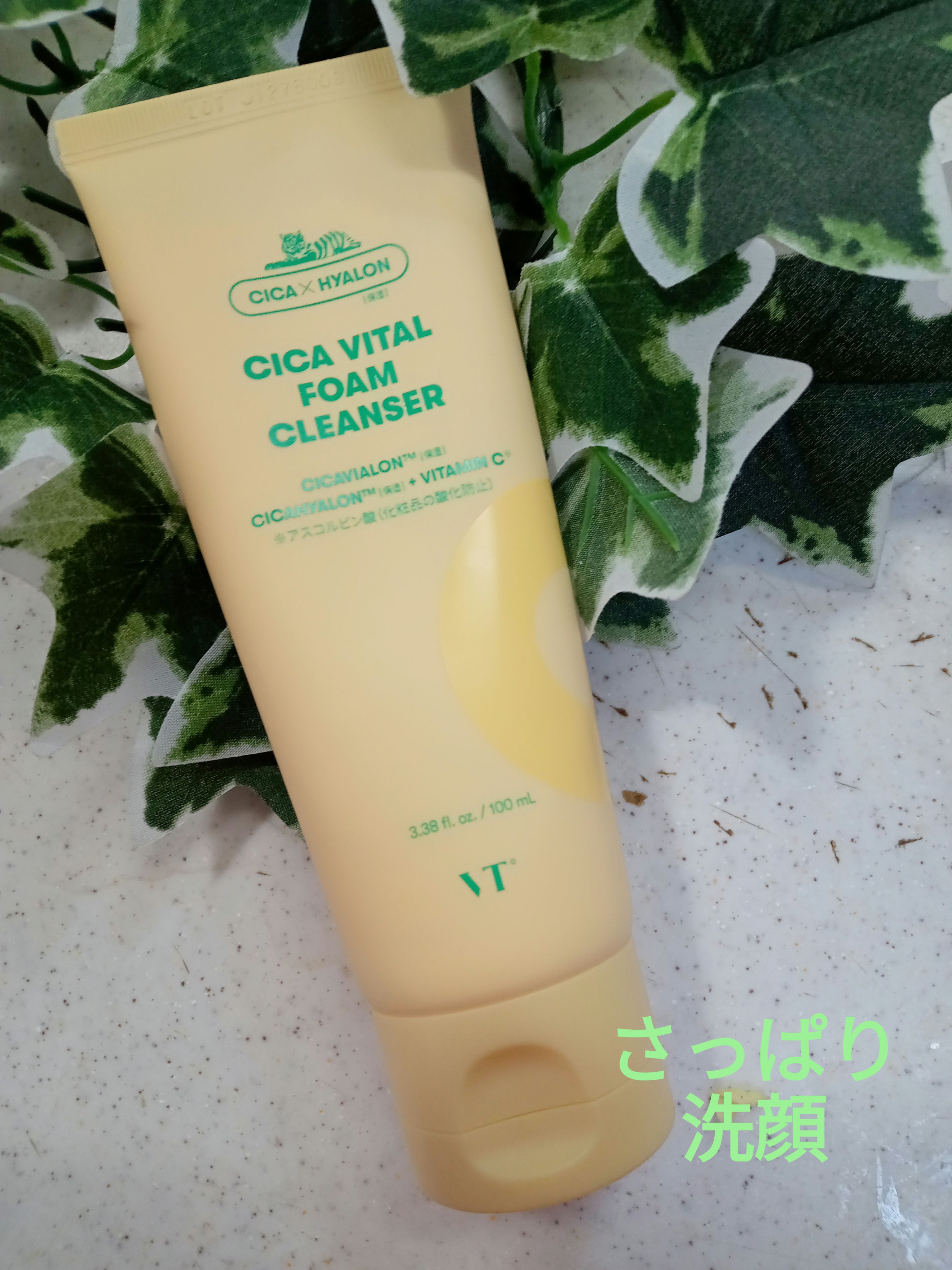シカバイタル フォームクレンザー/VT/洗顔フォームを使ったクチコミ（1枚目）