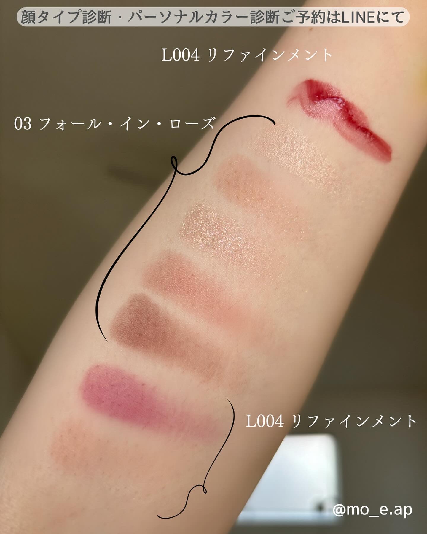 ムードインハンサーウォーターリキッドグロウ/hince/口紅を使ったクチコミ（3枚目）