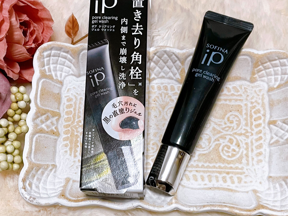 ソフィーナ iP ポア クリアリング ジェル ウォッシュ/SOFINA iP/その他洗顔料を使ったクチコミ（1枚目）