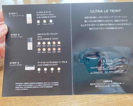 ルージュ ココ フラッシュ 74 フラッシュ/CHANEL/口紅の画像