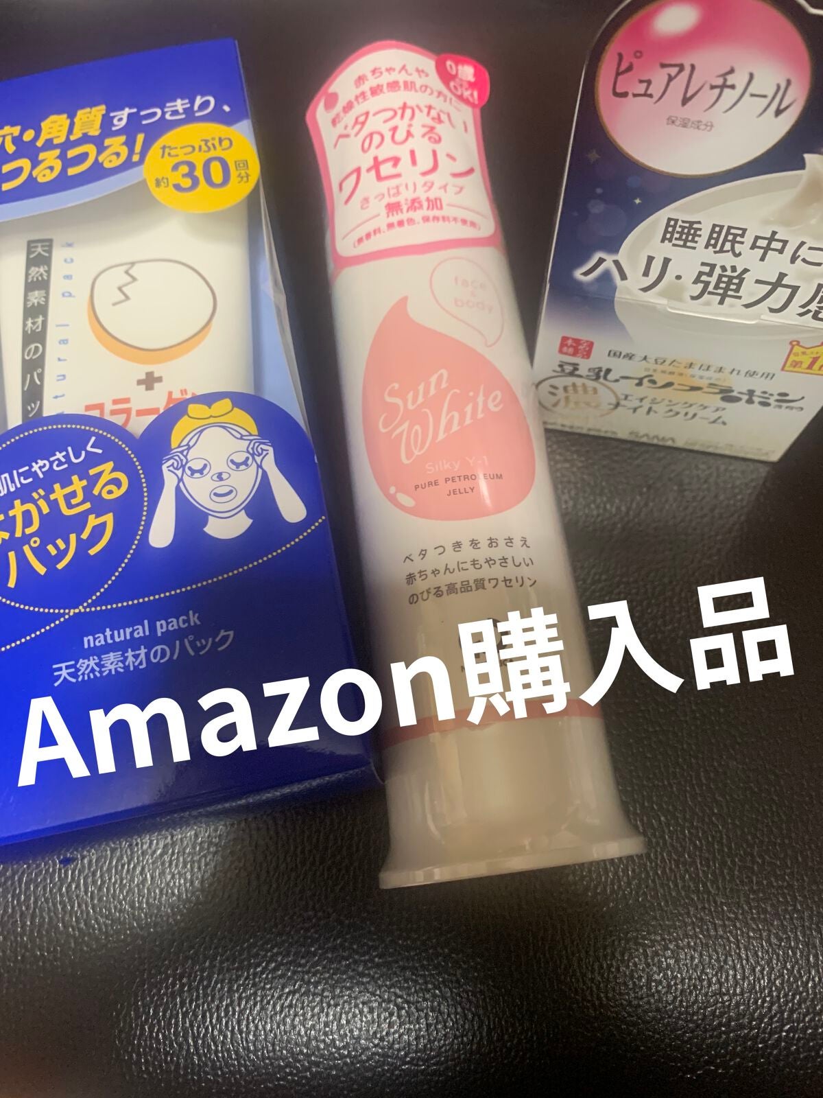 ナリスアップ 卵の殻エキスと温泉水の化粧水/卵の殻エキスと温泉水の化粧水/化粧水を使ったクチコミ(1枚目)