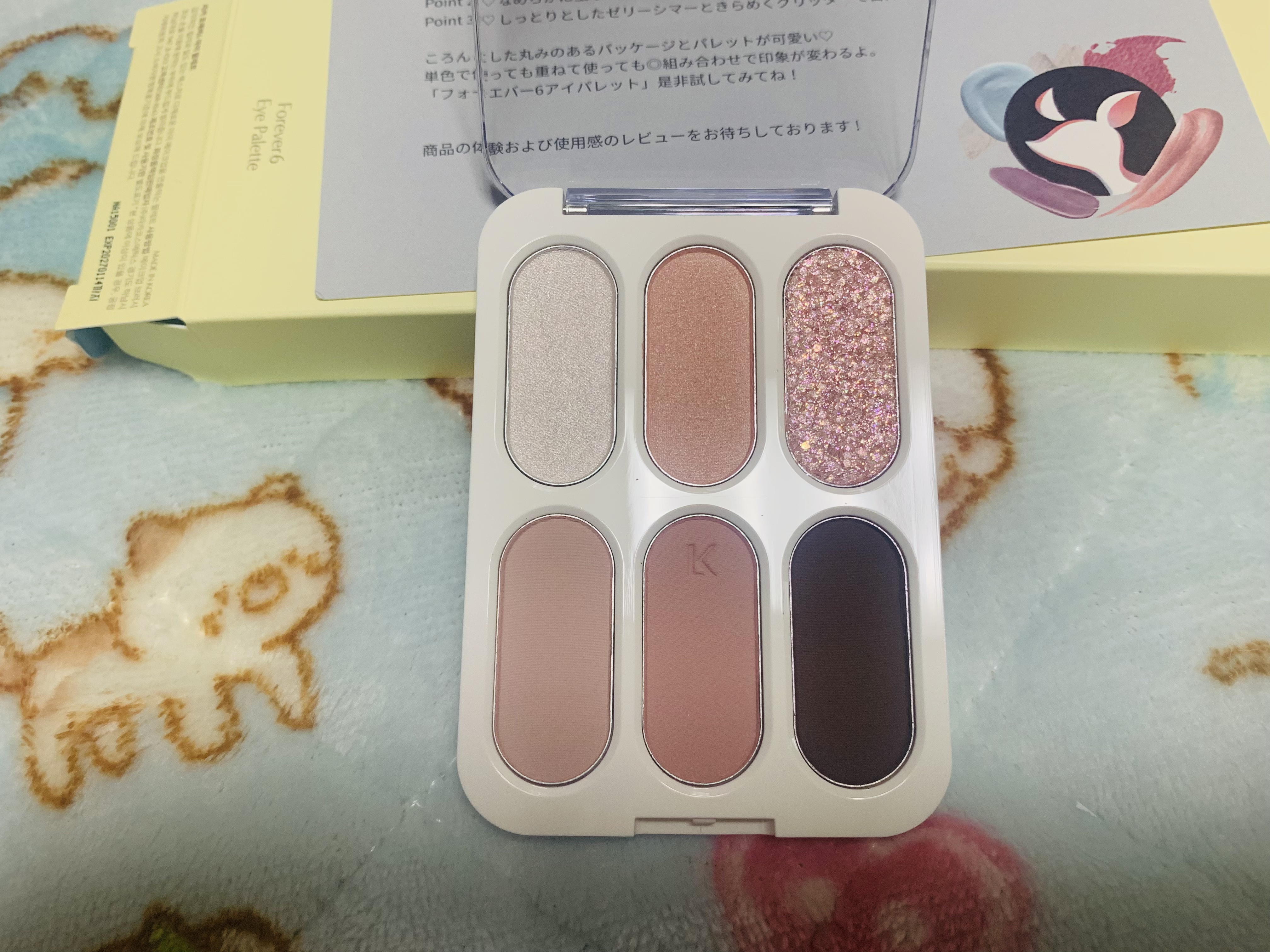 フォーエバー6アイパレット/Laka/アイシャドウパレットを使ったクチコミ（3枚目）