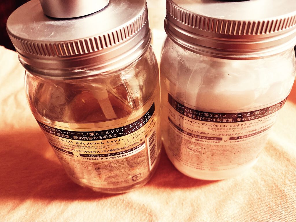 アミノメイソン ディープモイスト ホイップクリーム シャンプー/ミルククリーム ヘアトリートメント/アミノメイソン/市販シャンプーを使ったクチコミ（2枚目）