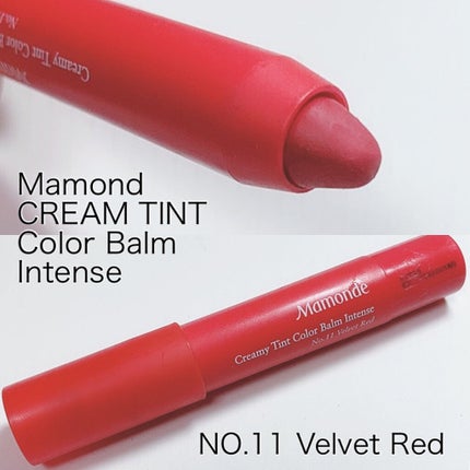 クリーミーリップティント カラーバーム・インテンス/Mamonde/リップティントを使ったクチコミ(5枚目)