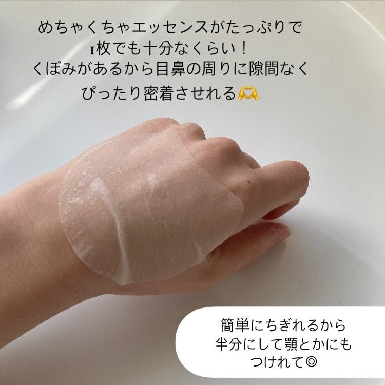 センテラ クイックカーミングパッド/SKIN1004/トナーパッドを使ったクチコミ(6枚目)
