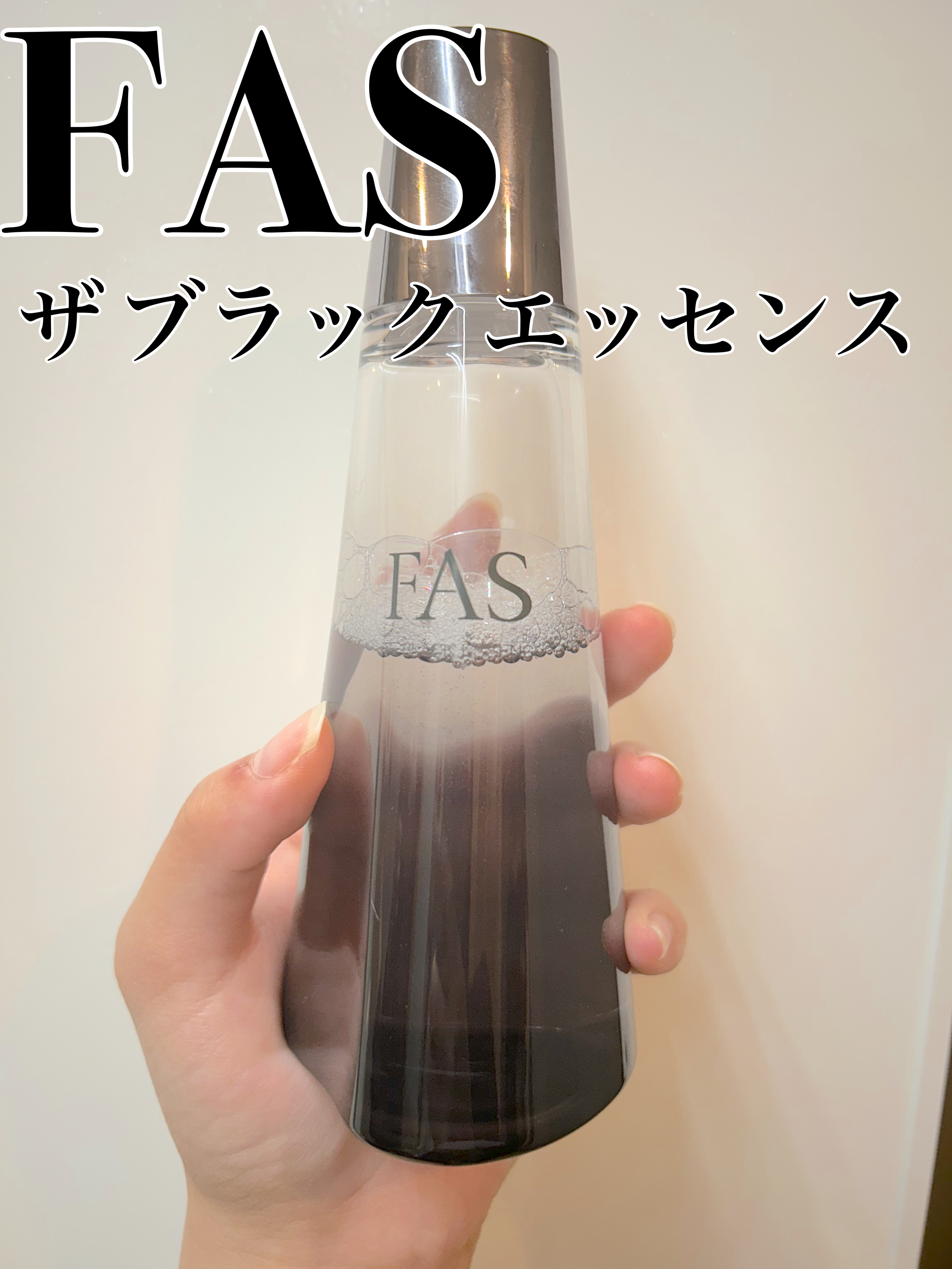 ザ ブラック クリーム/FAS/フェイスクリームを使ったクチコミ（1枚目）