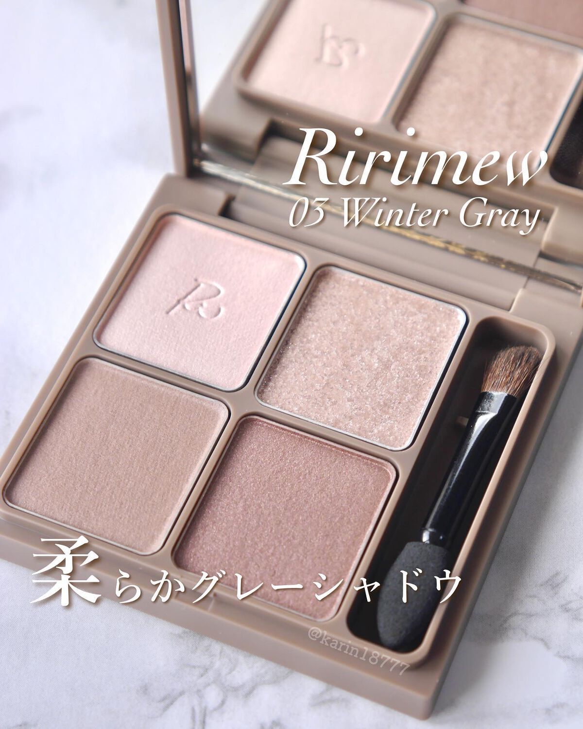 インザミラーアイパレット/Ririmew/アイシャドウパレットを使ったクチコミ(1枚目)