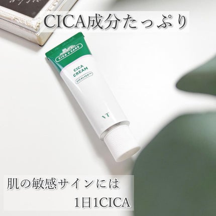 CICA クリーム/VT/フェイスクリームを使ったクチコミ(1枚目)