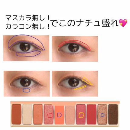 プレイカラー アイシャドウ/ETUDE/アイシャドウパレットを使ったクチコミ(2枚目)