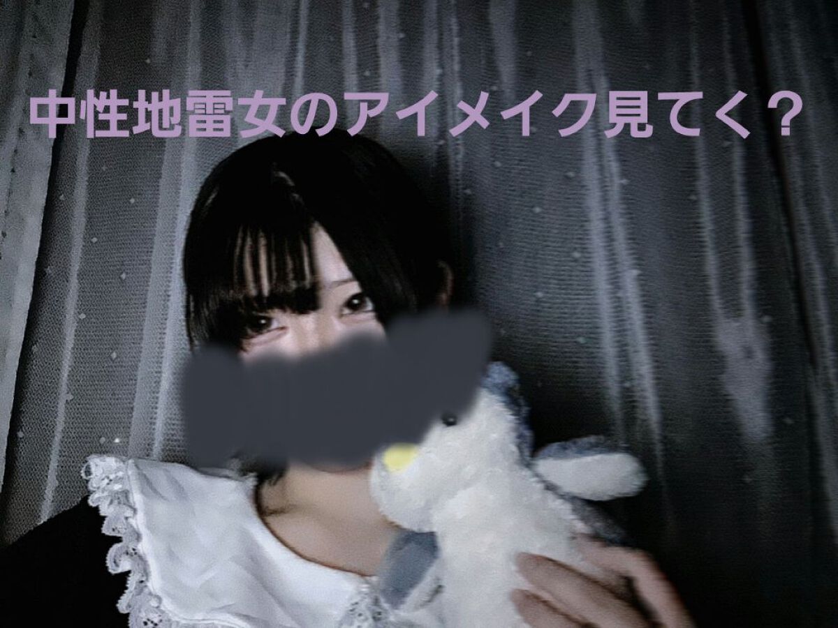 パーフェクトマルチアイズ/キャンメイク/アイシャドウパレットを使ったクチコミ（1枚目）