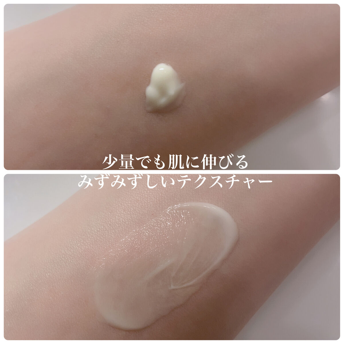 ソフィーナ iP スキンケアUV 01乾燥しがちな肌環境 SPF50+ PA++++/SOFINA iP/日焼け止めクリームを使ったクチコミ（3枚目）