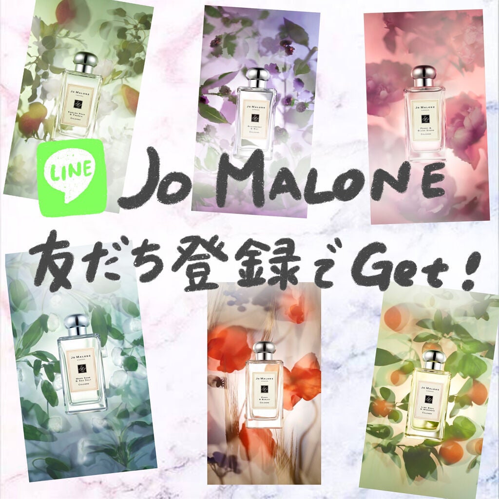 リーサン on LIPS 「今ラインでJoMALONEと友達になるとお洒落な壁紙がもらえま..」(1枚目)