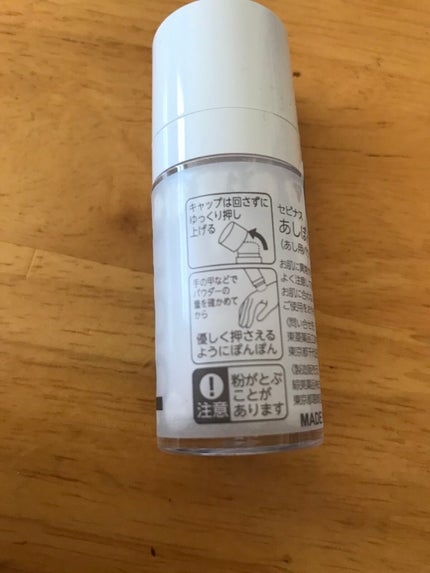 セピナス あしぽんっ/東菱化粧品/レッグ・フットケアを使ったクチコミ(3枚目)