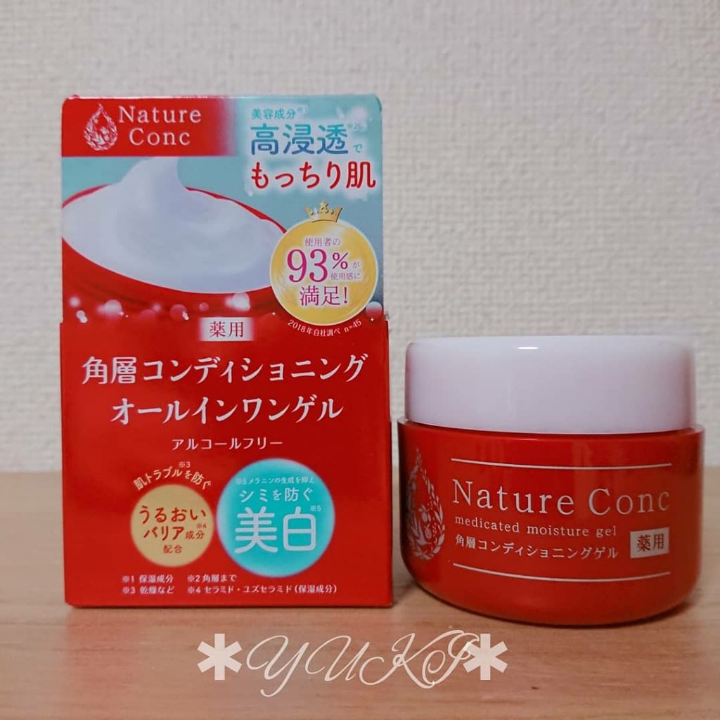 ネイチャーコンク　薬用　モイスチャーゲル/ネイチャーコンク/オールインワン化粧品を使ったクチコミ（1枚目）