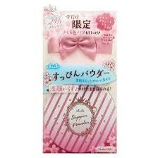 あーしんど☆フォロバ100 on LIPS 「めっちゃいい匂いだった!肌サラサラなるし肌白くなるし最高!絶対..」(1枚目)