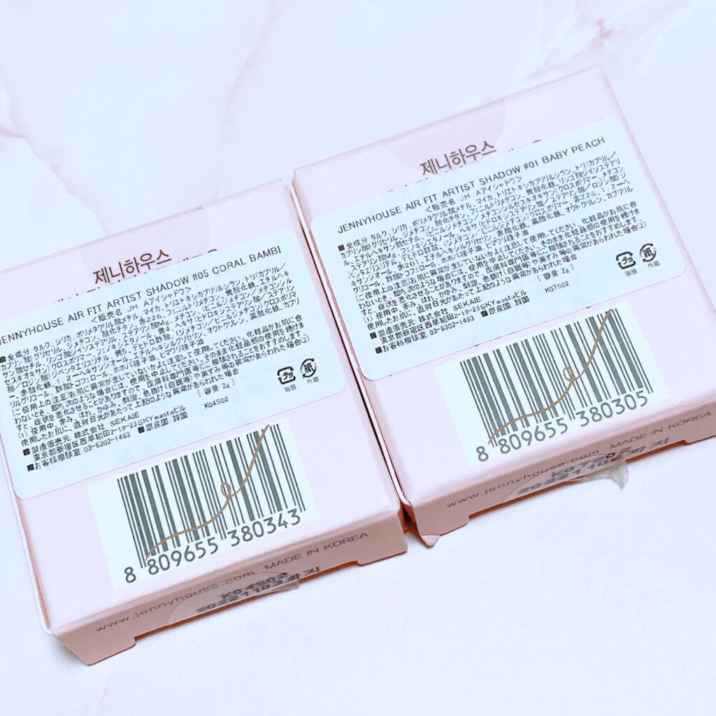 エアーフィットアーティストシャドウ/jenny house/単色アイシャドウを使ったクチコミ(2枚目)