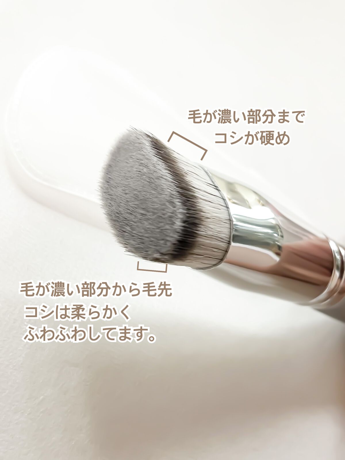 マルチファンデブラシ /ロージーローザ/メイクブラシを使ったクチコミ(2枚目)