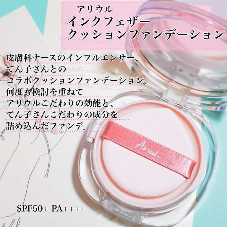 グリーンビタミンCスティック/Ariul/フェイスバームを使ったクチコミ(5枚目)