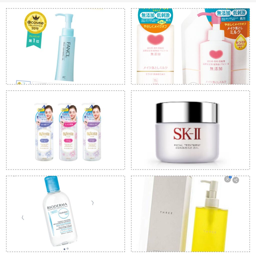 フェイシャル トリートメント クレンジング ジェル/SK-II/クレンジングジェルを使ったクチコミ（2枚目）