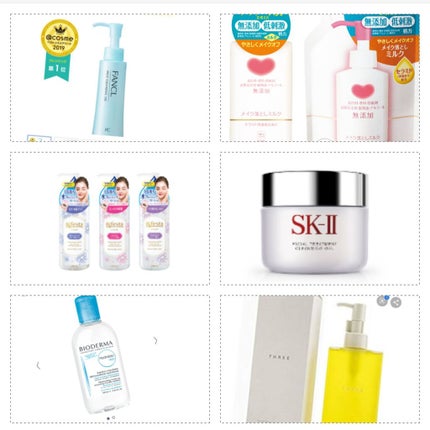 フェイシャル トリートメント クレンジング ジェル/SK-II/クレンジングジェルを使ったクチコミ(2枚目)