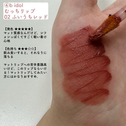 グレイズバームリップ/excel/口紅を使ったクチコミ(6枚目)