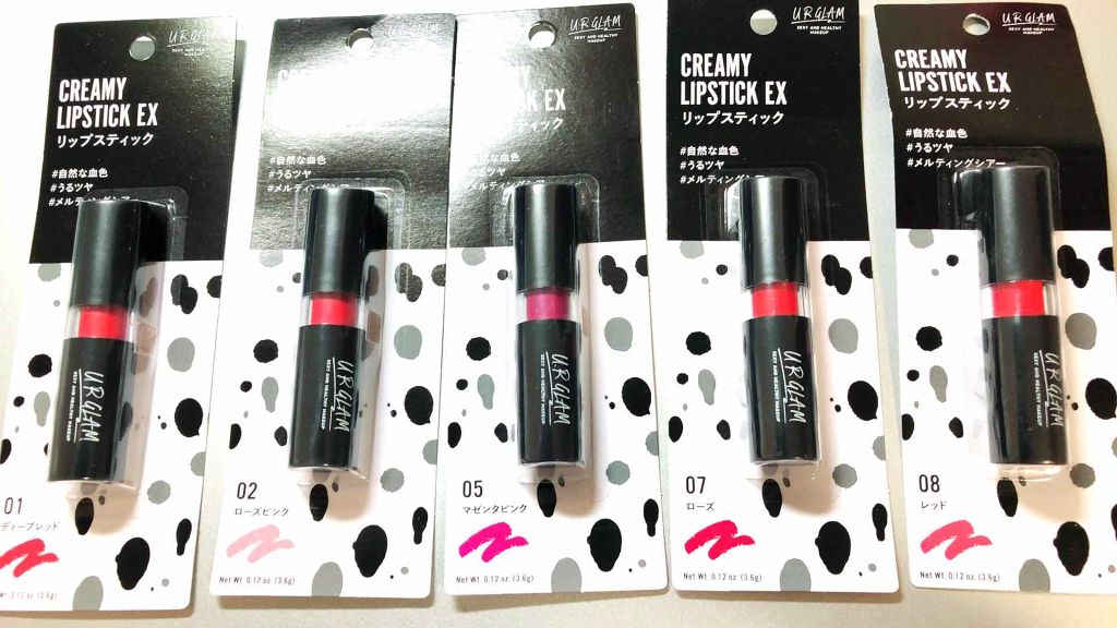 UR GLAM　CREAMY LIPSTICK EX/U R GLAM/口紅を使ったクチコミ（2枚目）